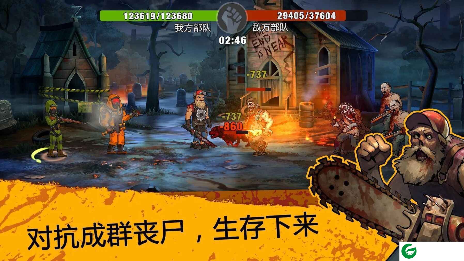 零城市最新版本2021下载_零城市最新版本2021安卓版下载1.27.0-