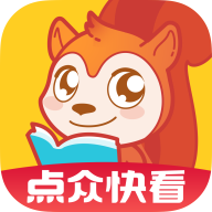 点众快看小说APP下载_点众快看小说免费下载安装7.0.1.3328