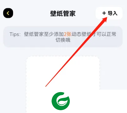 刷机之家