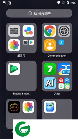 OS14桌面启动器下载安装-OS14桌面中文版下载安装v4.6