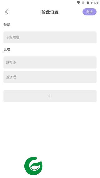 刷机之家
