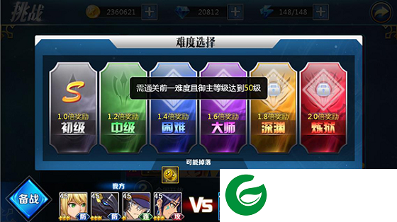 刷机之家