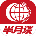 半月谈手机客户端下载_半月谈官方免费下载6.1.0