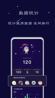 禅定空间APP下载_禅定空间官网下载24.05.31