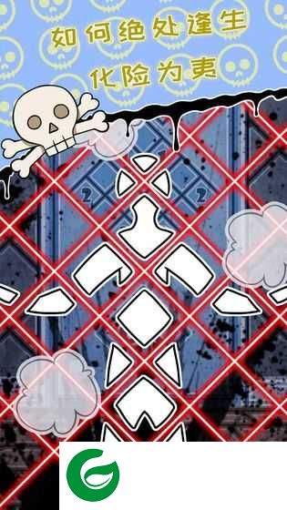 无人生还之门苹果版下载_无人生还之门iOS下载-