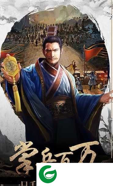 霸道王爷游戏下载_霸道王爷最新版下载1.0.1-