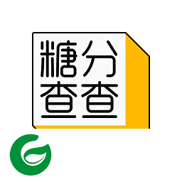 糖分查查APP下载_糖分查查官方免费下载1.0