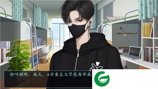 热血少年内置菜单金手指完结截图