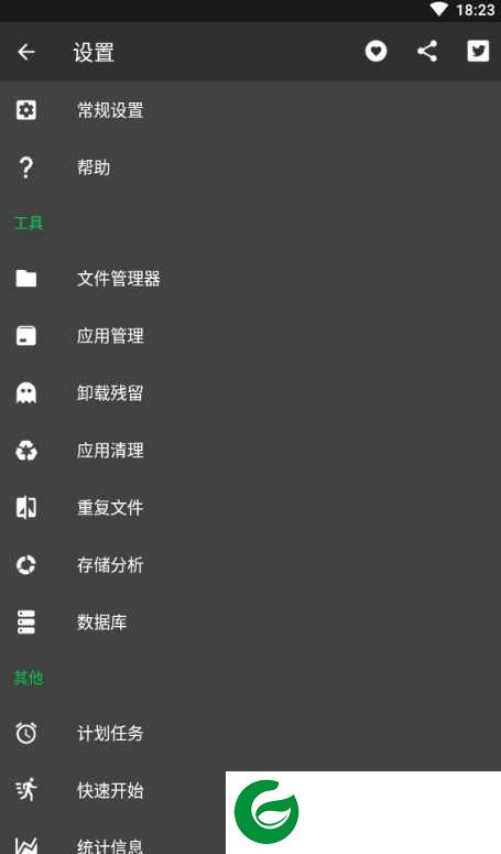 SD女佣app下载_SD女佣官方最新版下载v4.14.374.14.37