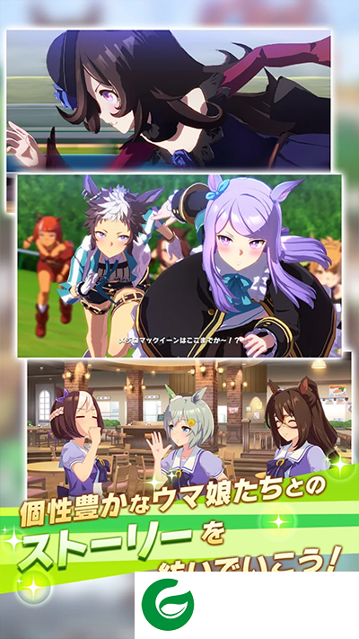赛马娘韩服下载-赛马娘韩服下载最新版20242.8.5-