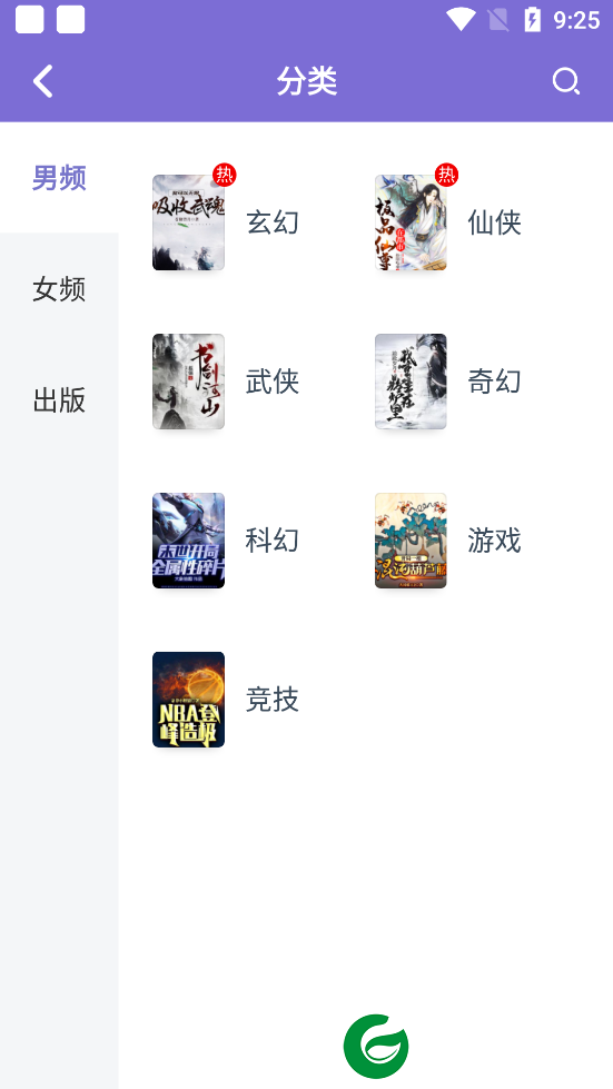 点众快看小说APP下载_点众快看小说免费下载安装7.0.1.3328