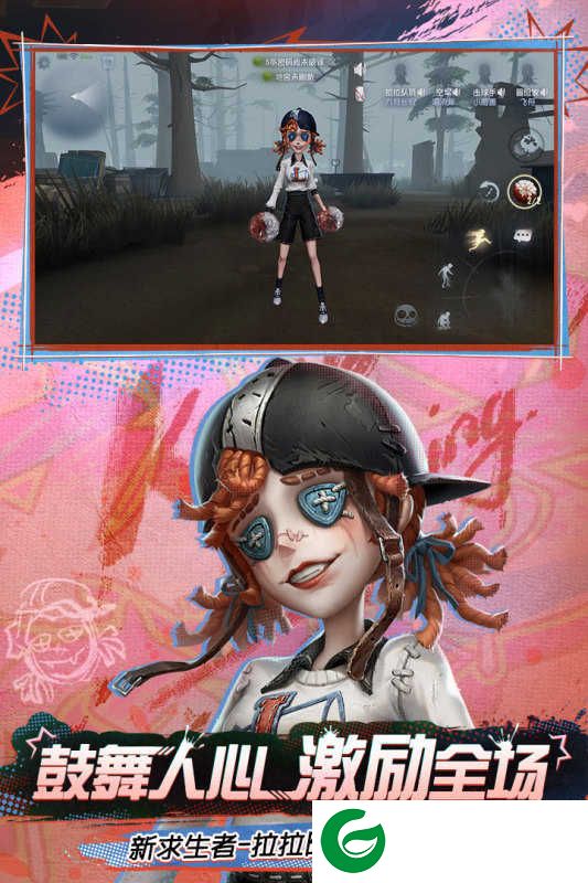 第五人格下载正版最新版-第五人格下载正版手游-