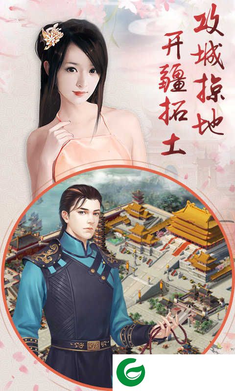 宠妃不要惹满v版下载_宠妃不要惹BT版下载1.0.0-