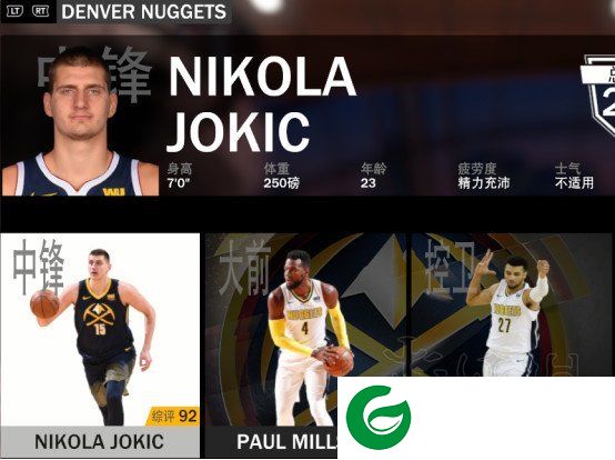 nba2k20豪华存档最新版