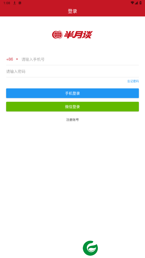 刷机之家