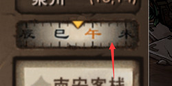 烟雨江湖落霞镇落魄书生任务攻略