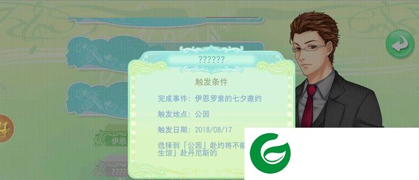 刷机之家