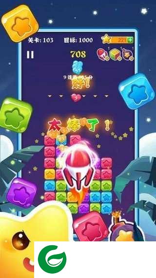 快玩消星星红包版下载_快玩消星星领红包下载1.0.2-