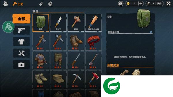 刷机之家
