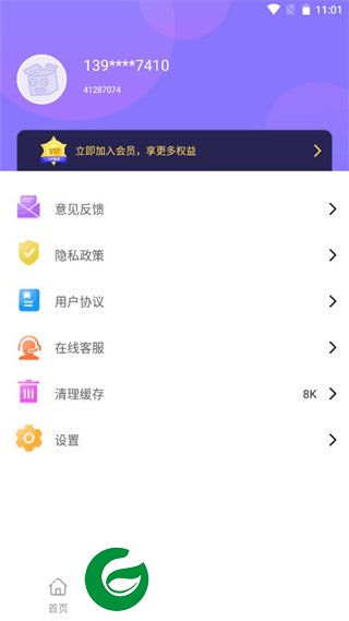 刷机之家