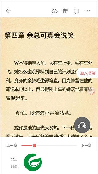 刷机之家