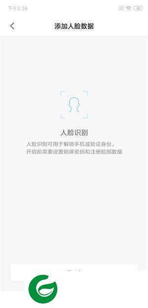 小米CC9E MIUI12无敌版本 magisk 秒截图 无限迅雷会员