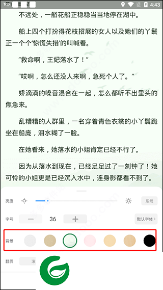 刷机之家