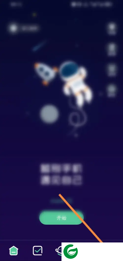 刷机之家
