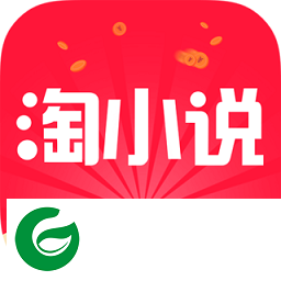 淘小说免费下载安装_淘小说APP官网下载9.9.6