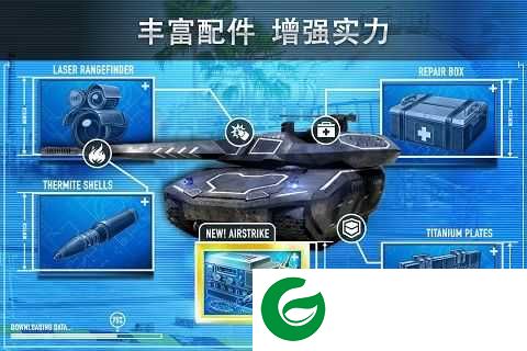 钢铁力量下载-钢铁力量下载最新版本3.1.6-