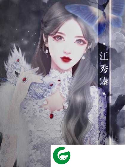 企业家的幸福生活金手指2021下载-企业家的幸福生活橙光金手指下载清软-