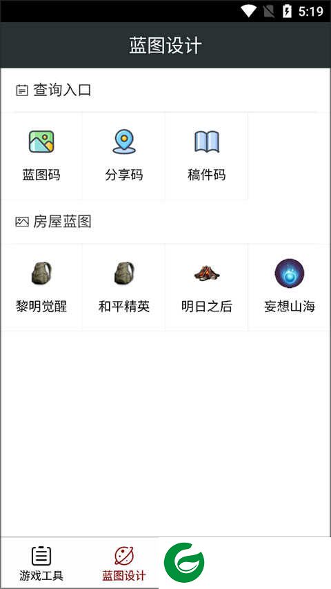 顽皮兔app新版本下载-顽皮兔安卓软件下载v1.12.76 