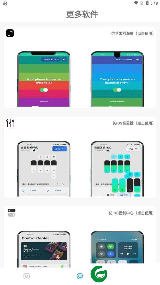 阿新主题库软件下载_阿新主题库免费下载安装1.0