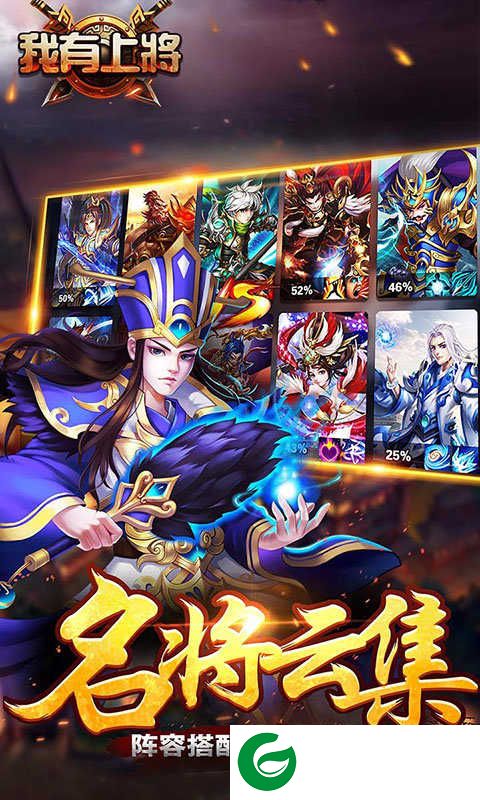 我有上将满v版下载_我有上将BT版下载1.1.1.1-