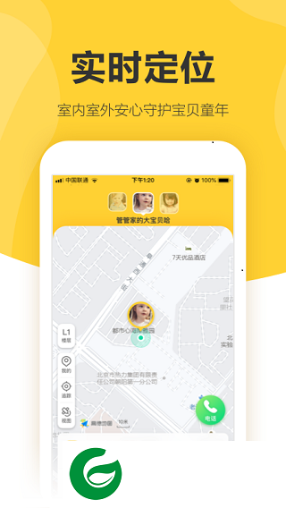 360儿童卫士APP下载_360儿童卫士官方免费下载8.6.11.944