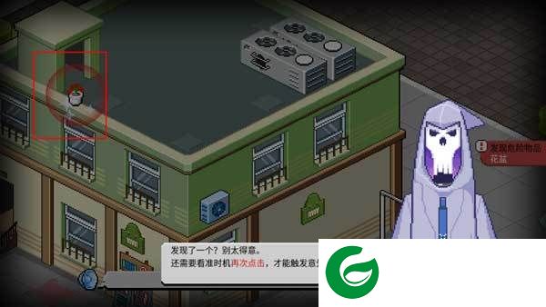 死神来了汉化内置菜单截图