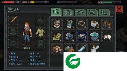 刷机之家