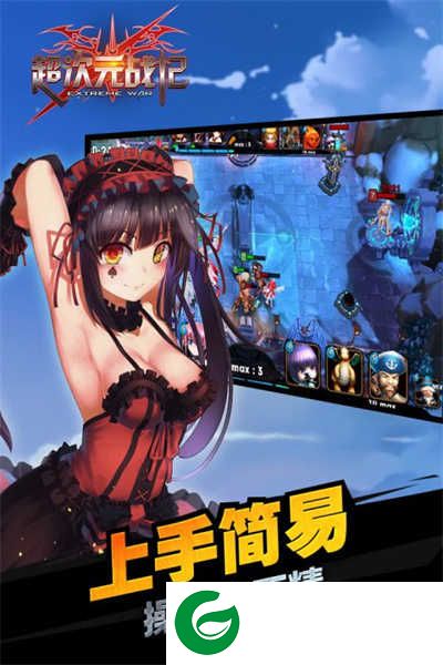 超次元战记手机版免费下载-超次元战记手机版下载-
