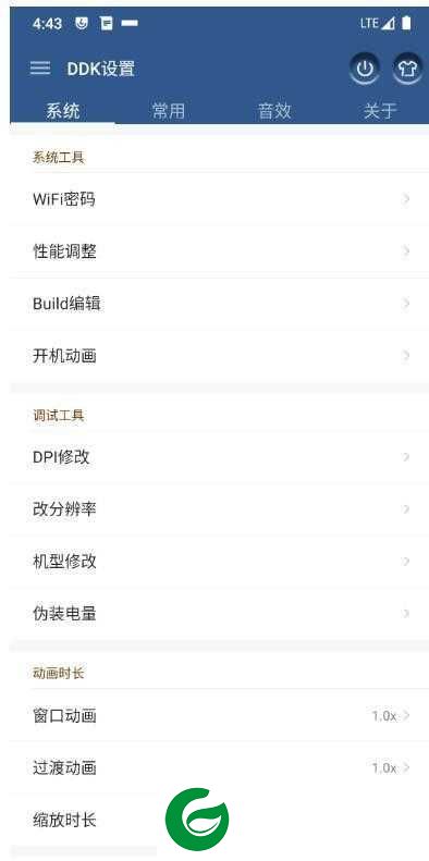 小米平板5 MIUI13 开发版 官方原版卡刷包 完美ROOT 极致省电