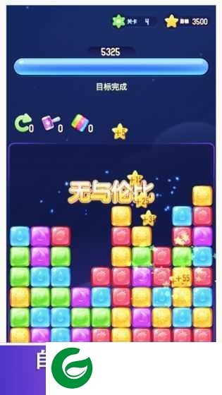爱上消消消红包版下载_爱上消消消红包版下载20200.6.0-