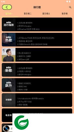 尼卡音乐app下载-尼卡音乐安卓版下载v1.0.1