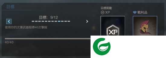 使命召唤16单机版任务完成攻略3