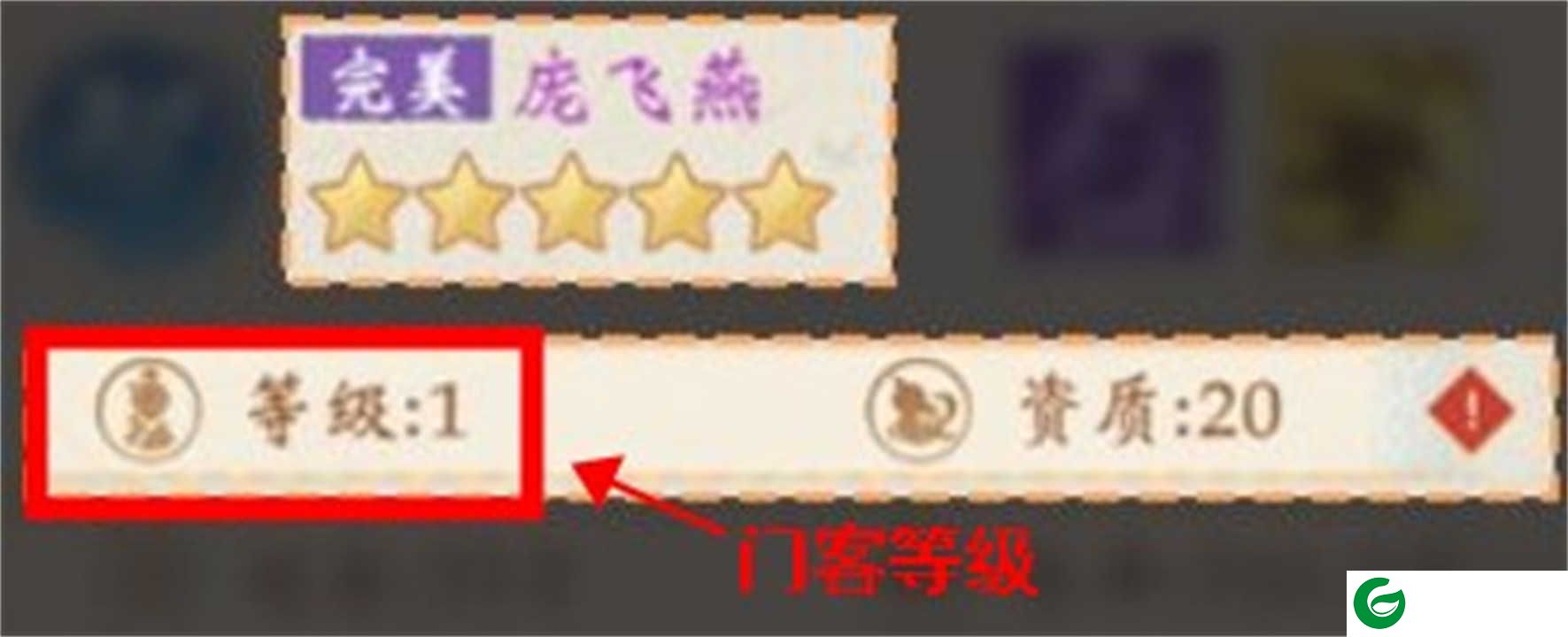 少年包青天手游中文版