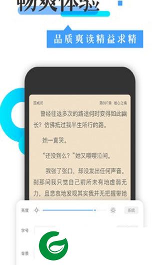换源神器