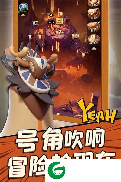 冲啊原始人兑换码下载-冲啊原始人兑换码下载2024最新版1.2.4-