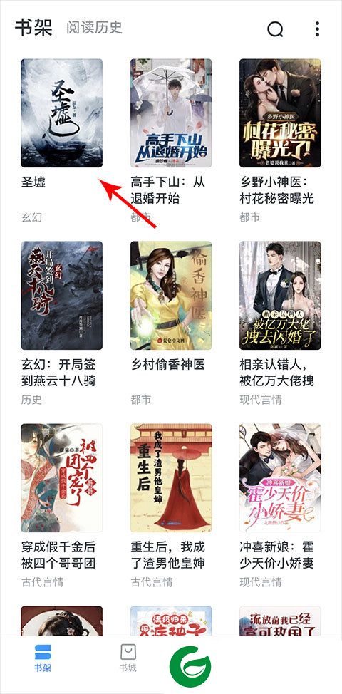 刷机之家