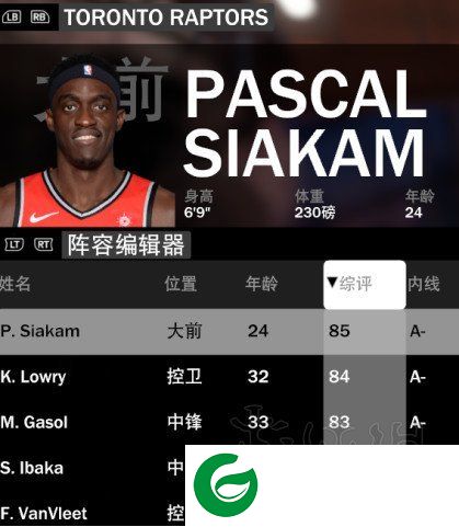 nba2k20豪华存档最新版