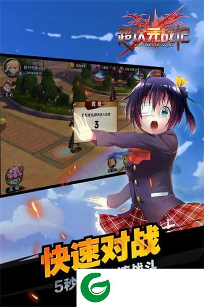 超次元战记手机版免费下载-超次元战记手机版下载-