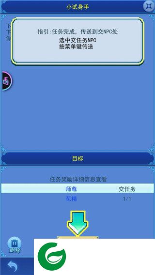 刷机之家