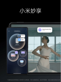 红米K50 (rubens) 开发版刷机包 MIUI14 V14.0.22.12.19.DEV